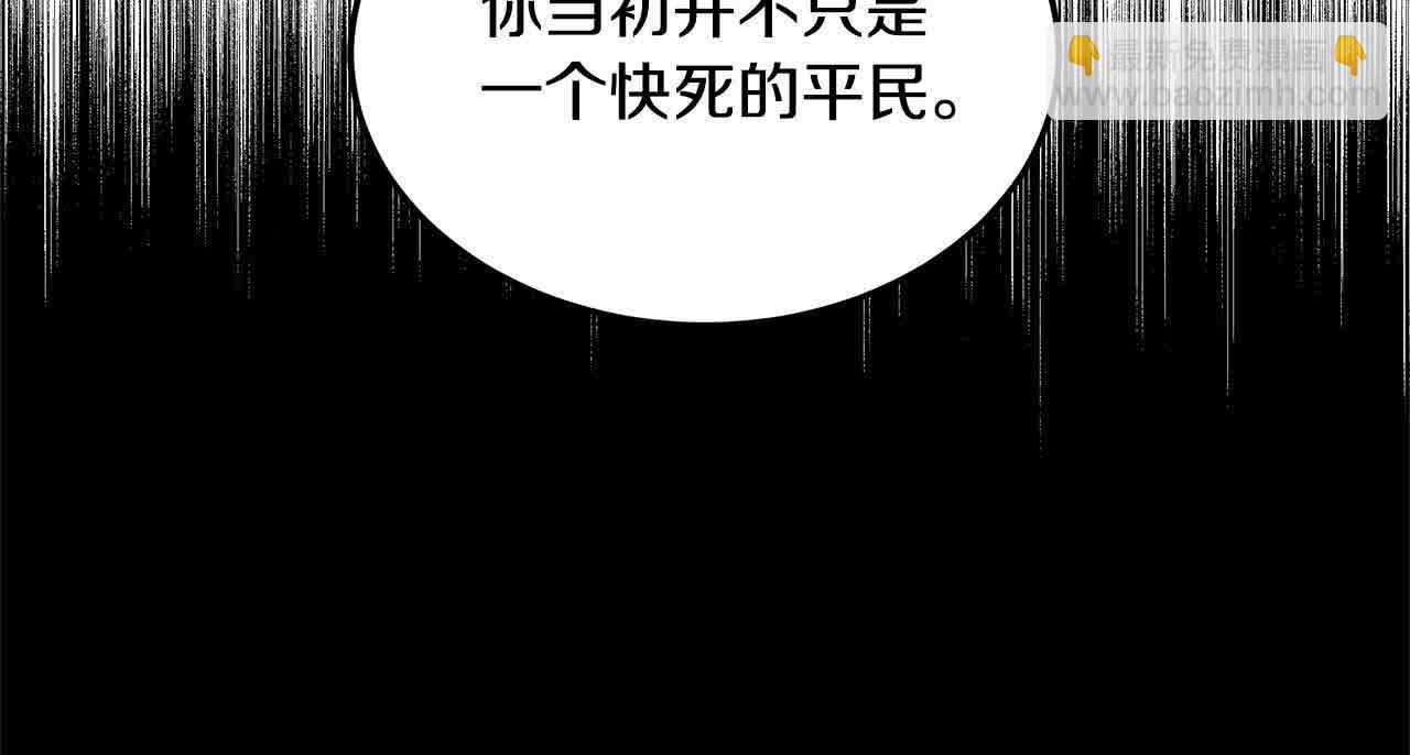 第17话 属于我的商团141