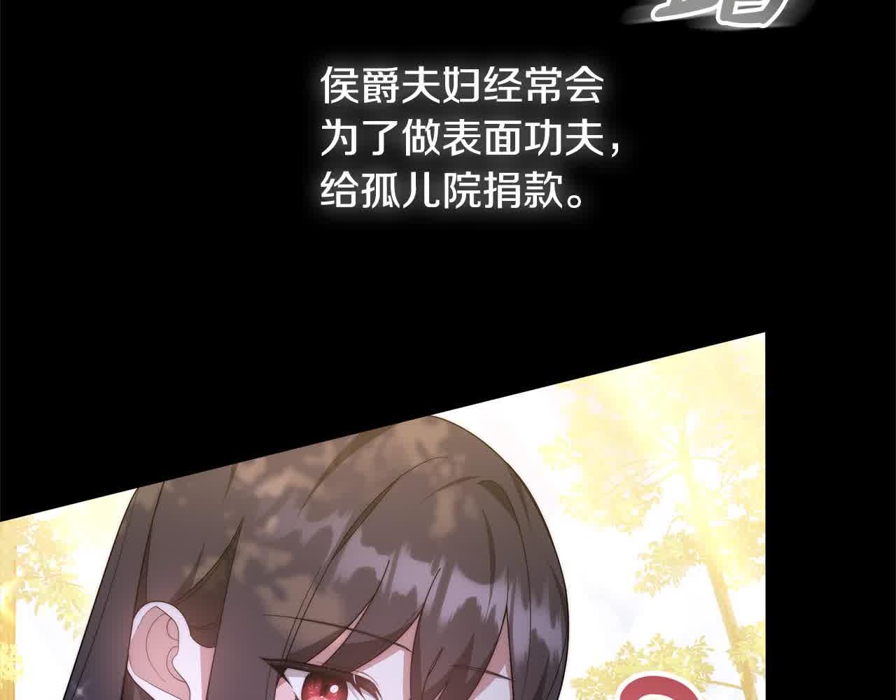 第17话 属于我的商团145