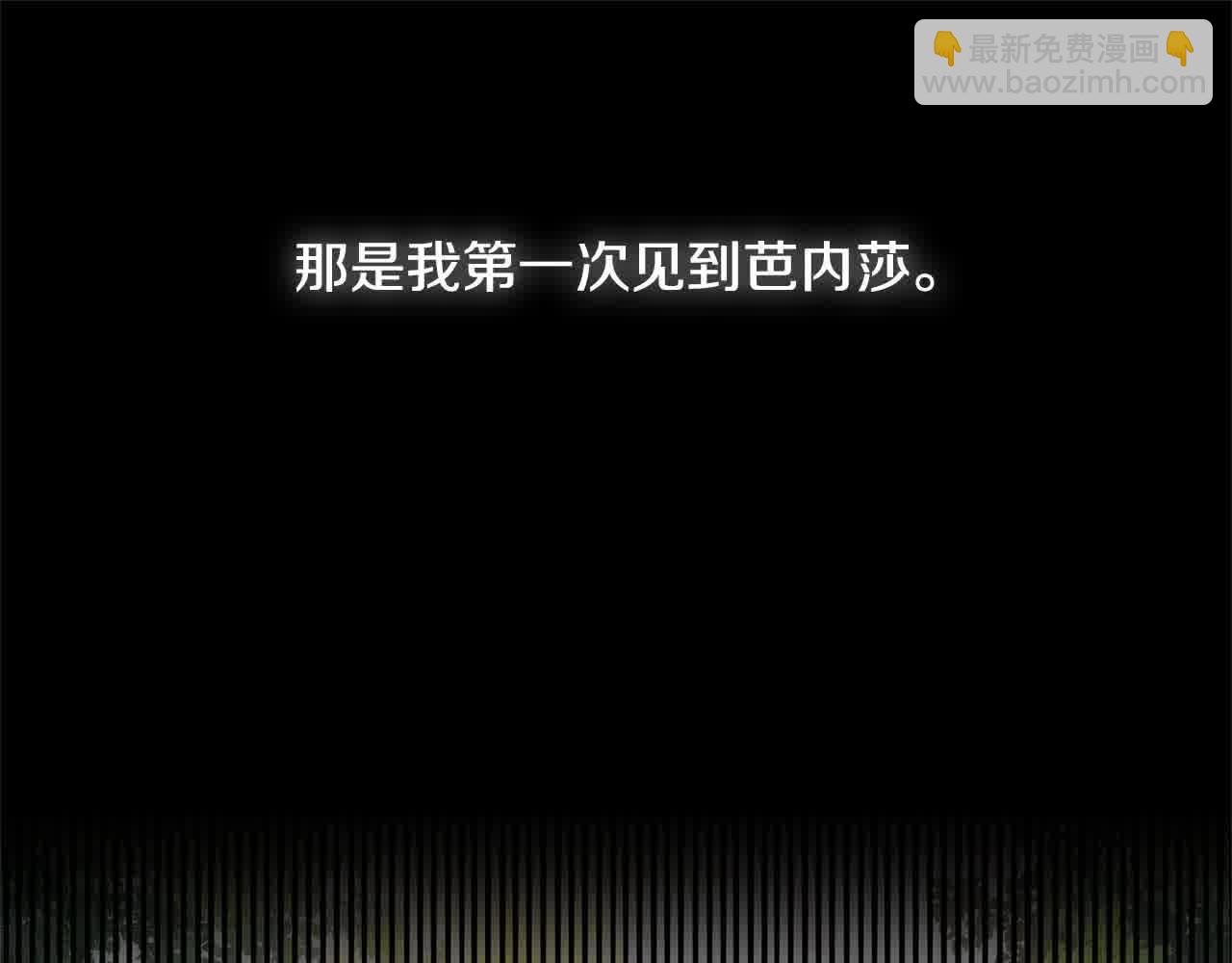 第17话 属于我的商团148