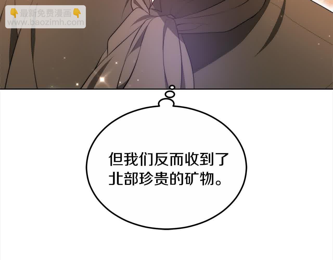 第17话 属于我的商团15