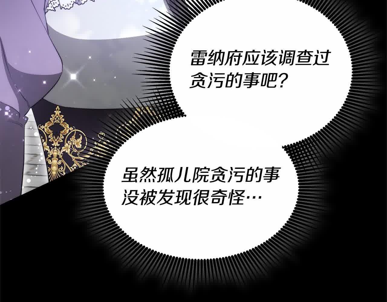 第17话 属于我的商团159