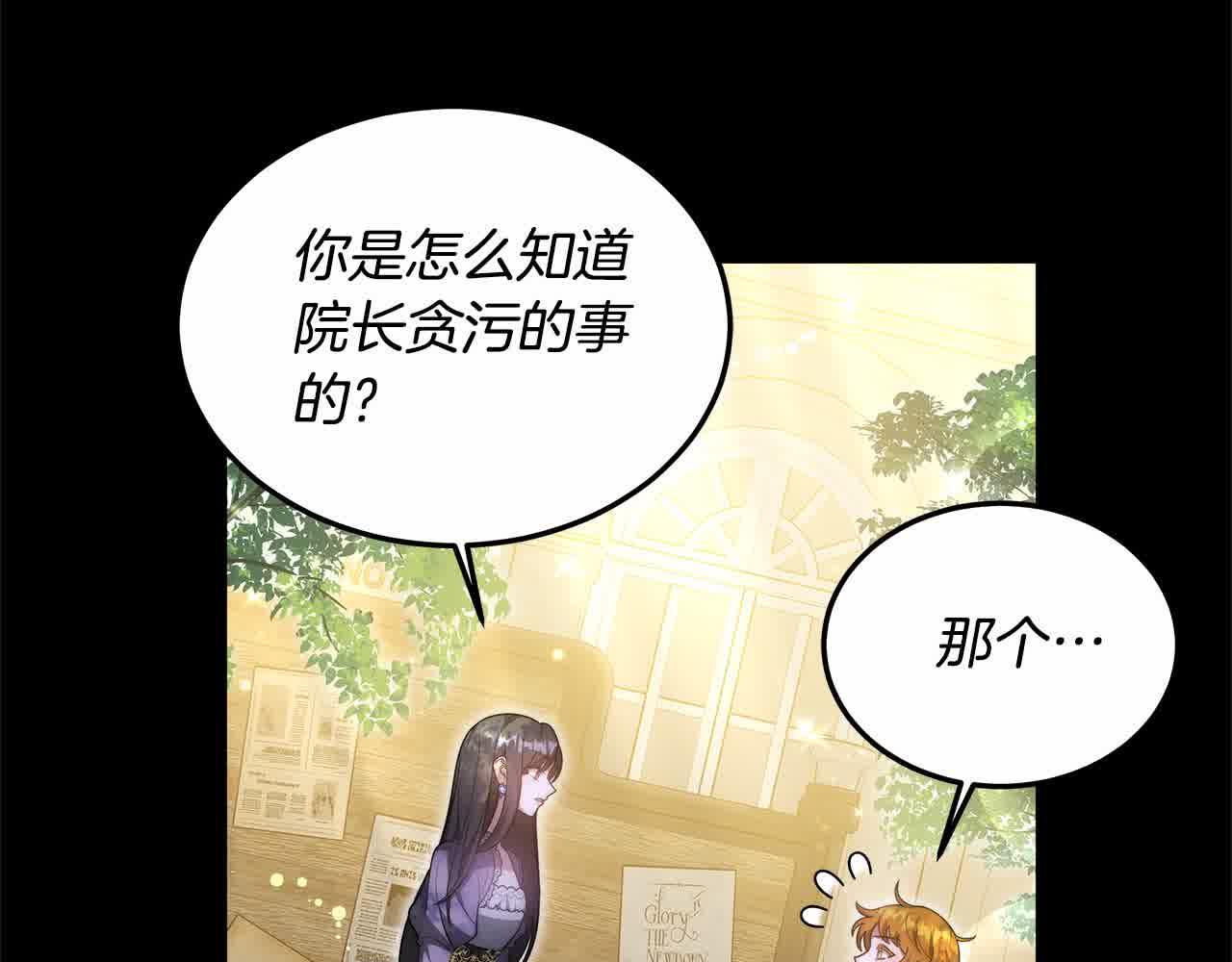 第17话 属于我的商团160