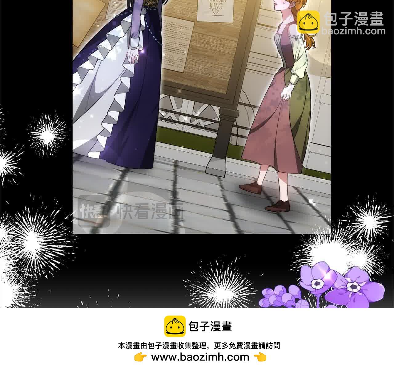 第17话 属于我的商团161