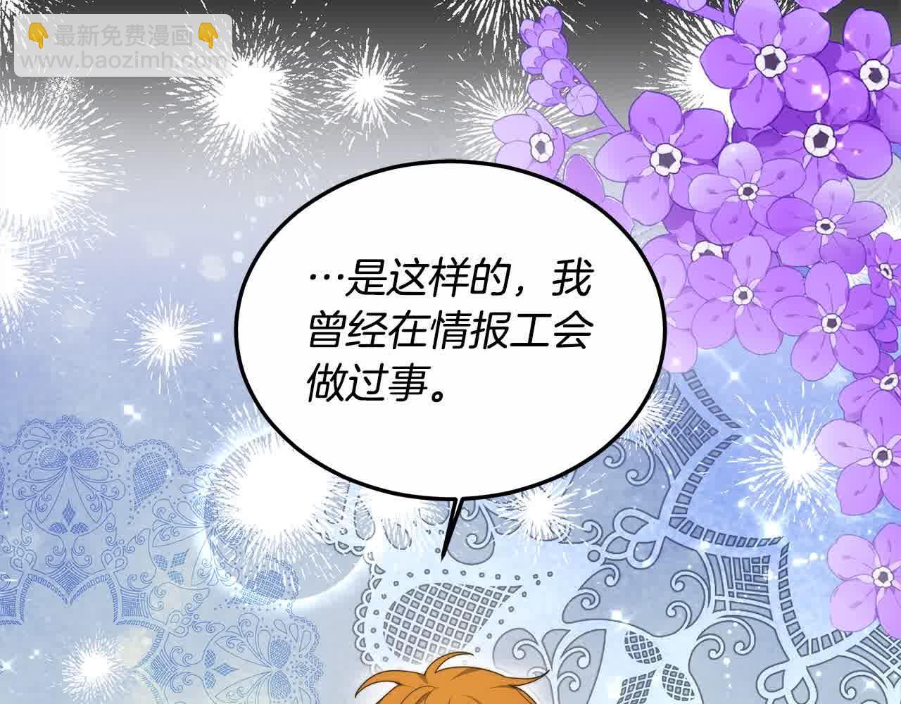 第17话 属于我的商团162