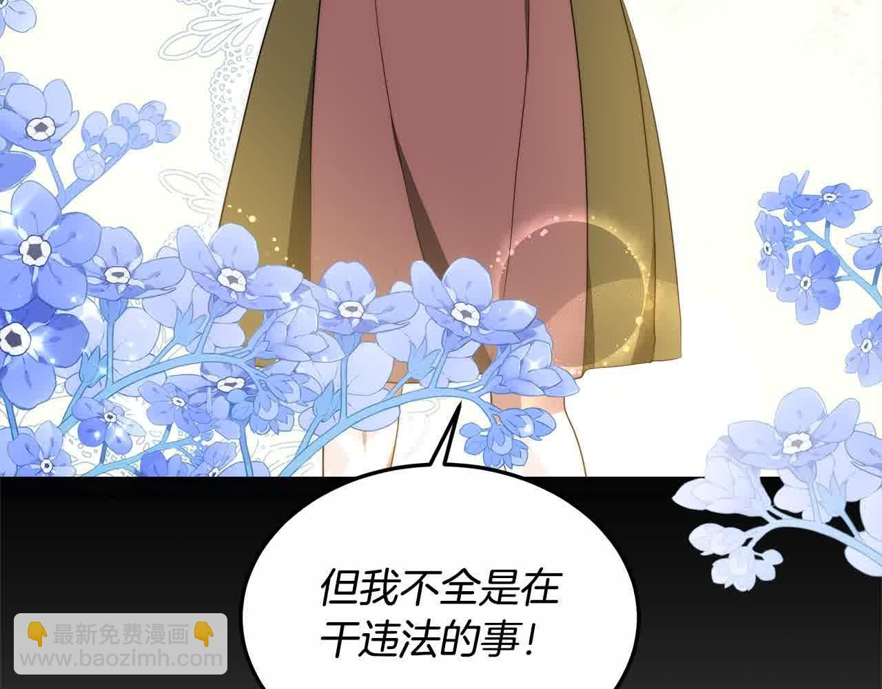 第17话 属于我的商团164