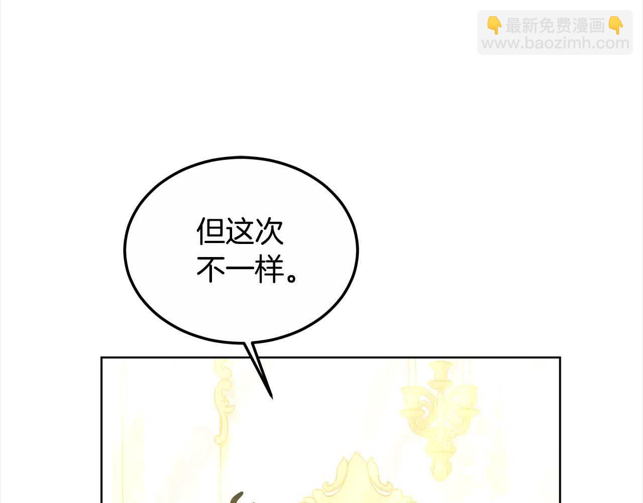 第17话 属于我的商团17