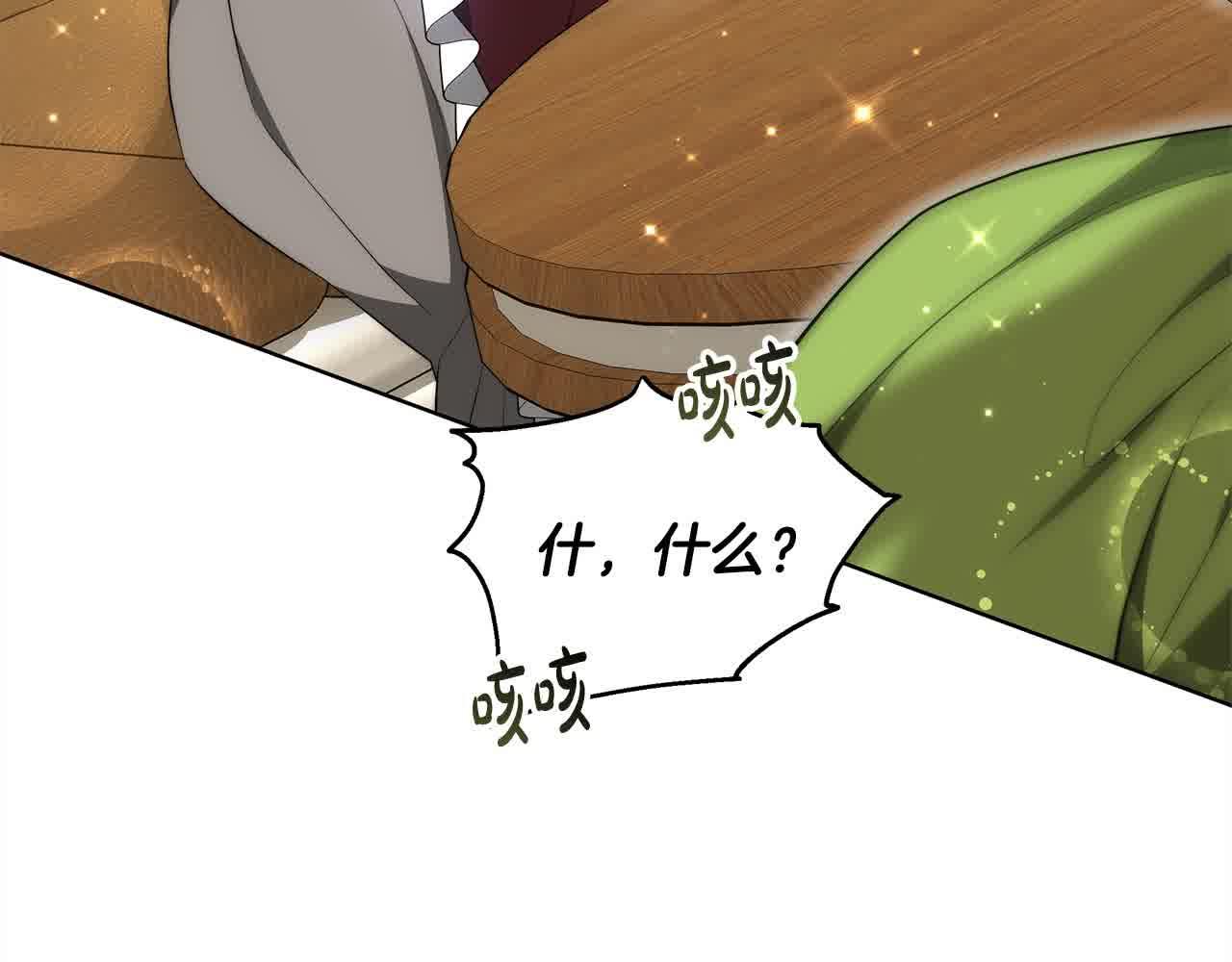 第17话 属于我的商团173
