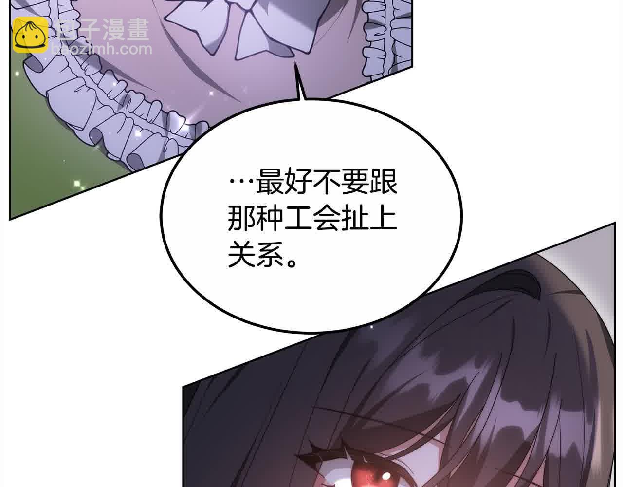 第17话 属于我的商团178