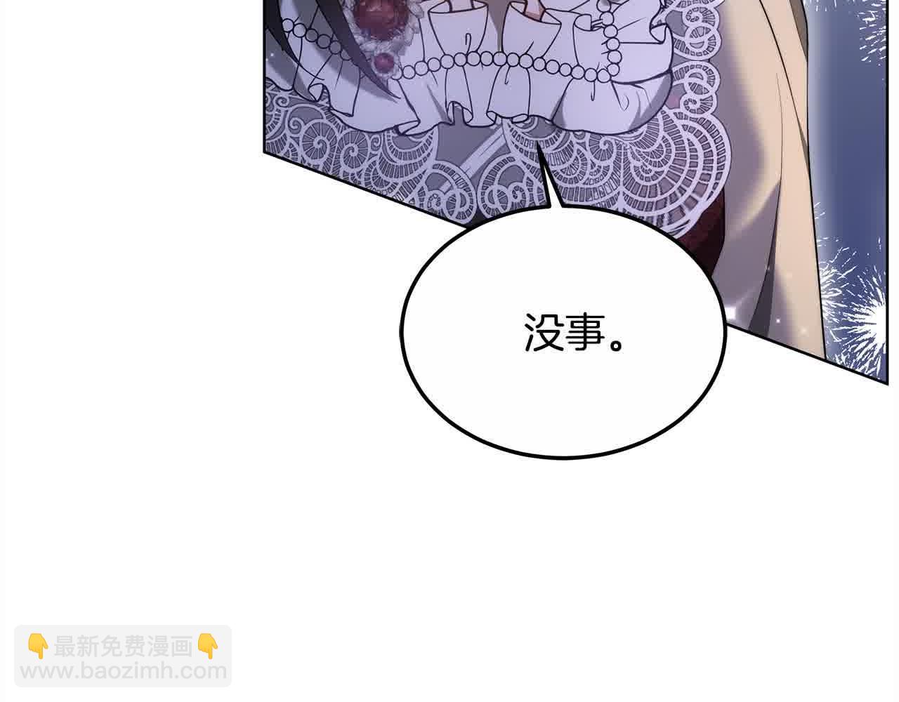 第17话 属于我的商团180
