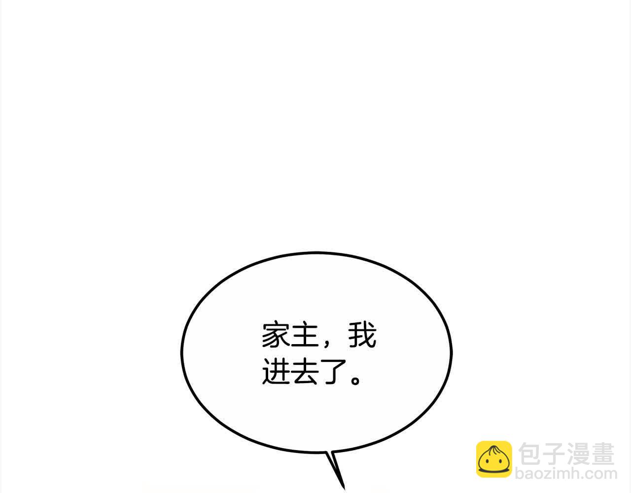 第17话 属于我的商团188
