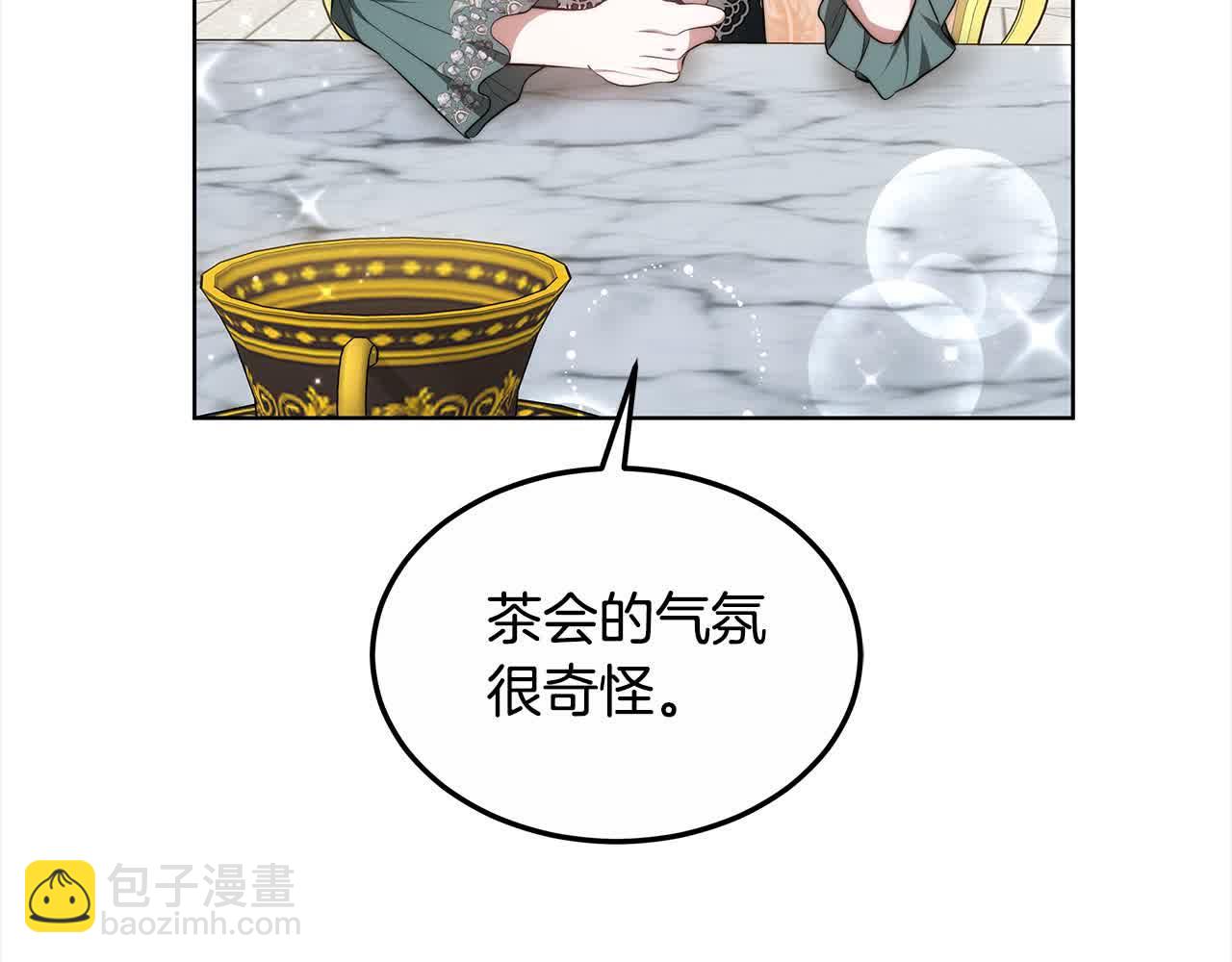 第17话 属于我的商团19