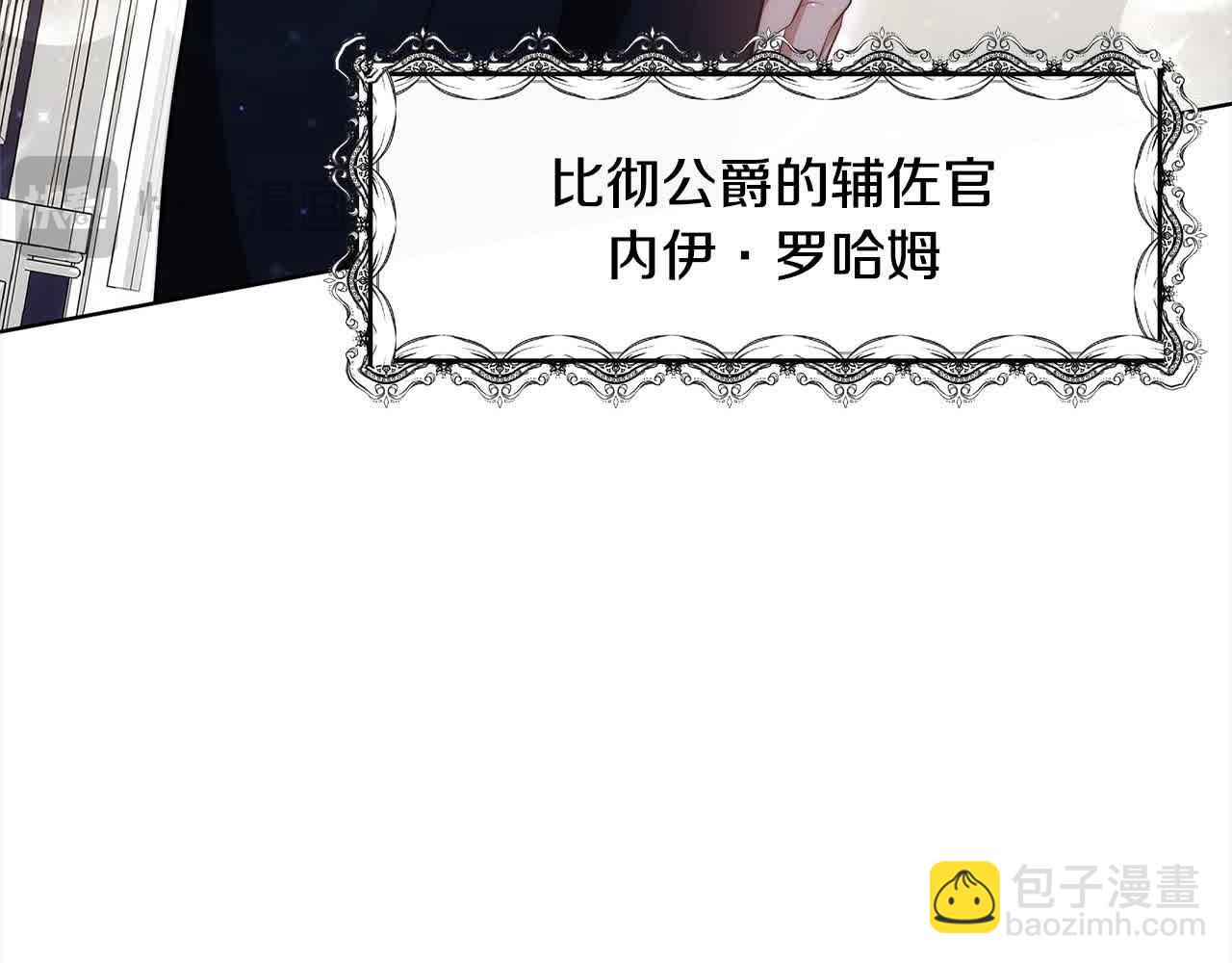 第17话 属于我的商团191