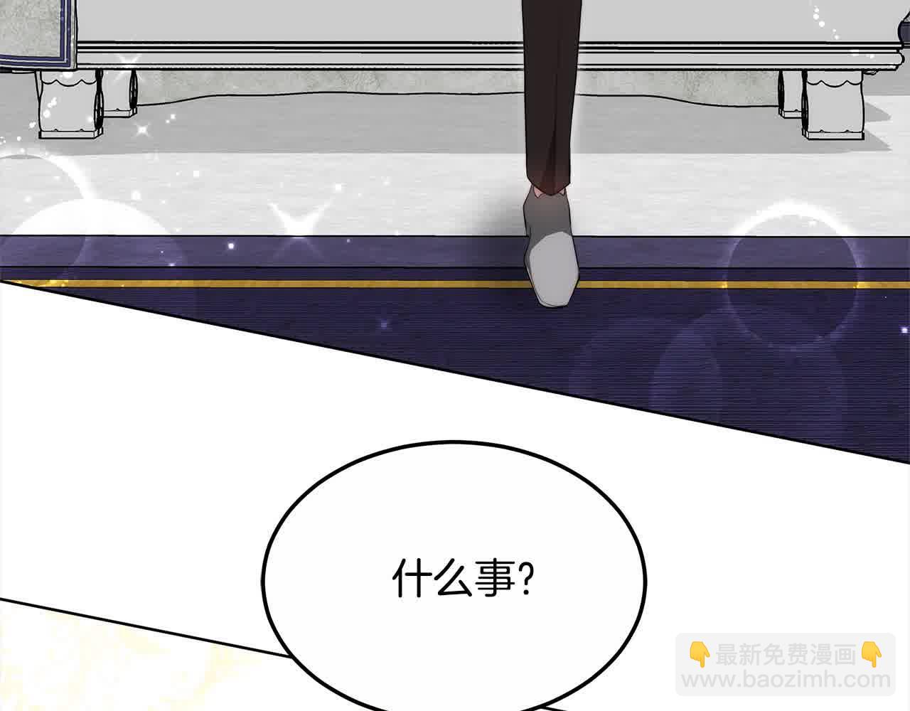 第17话 属于我的商团196