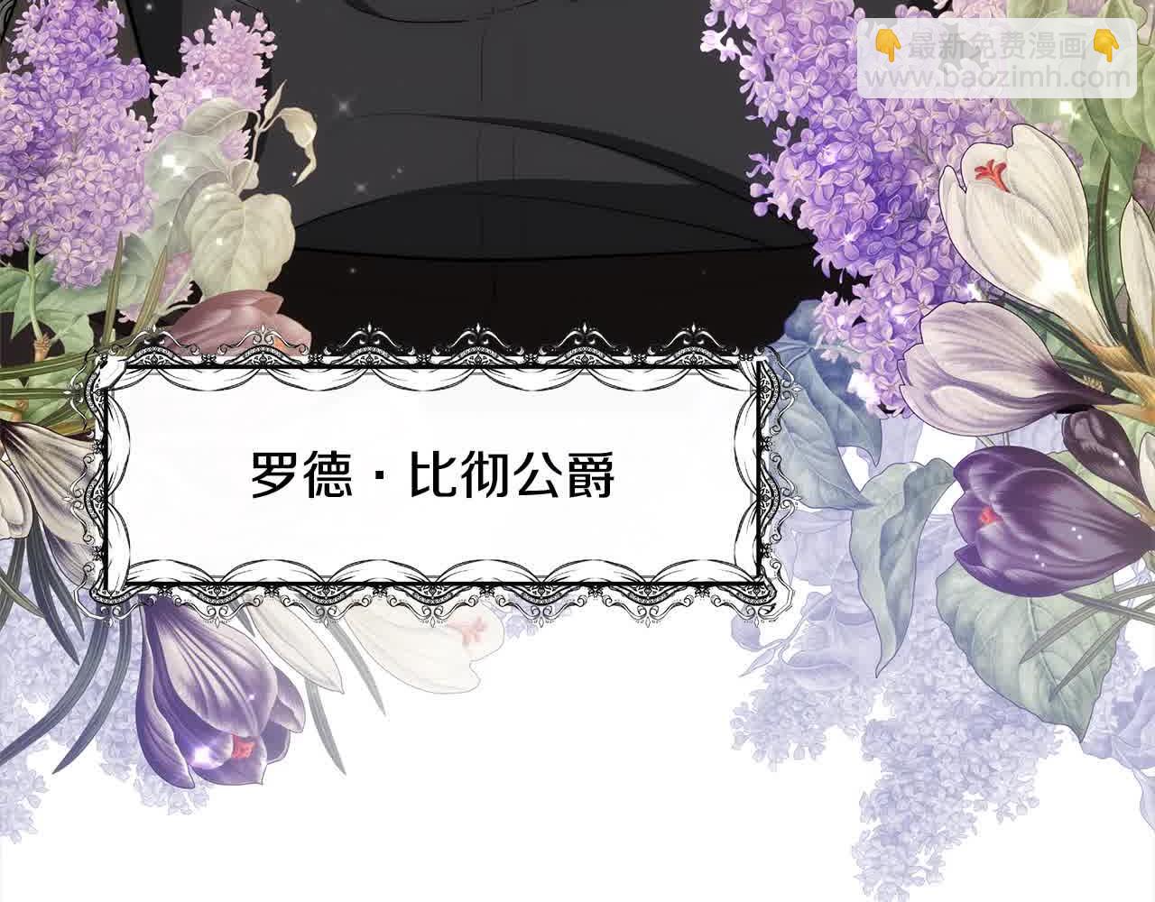 第17话 属于我的商团199