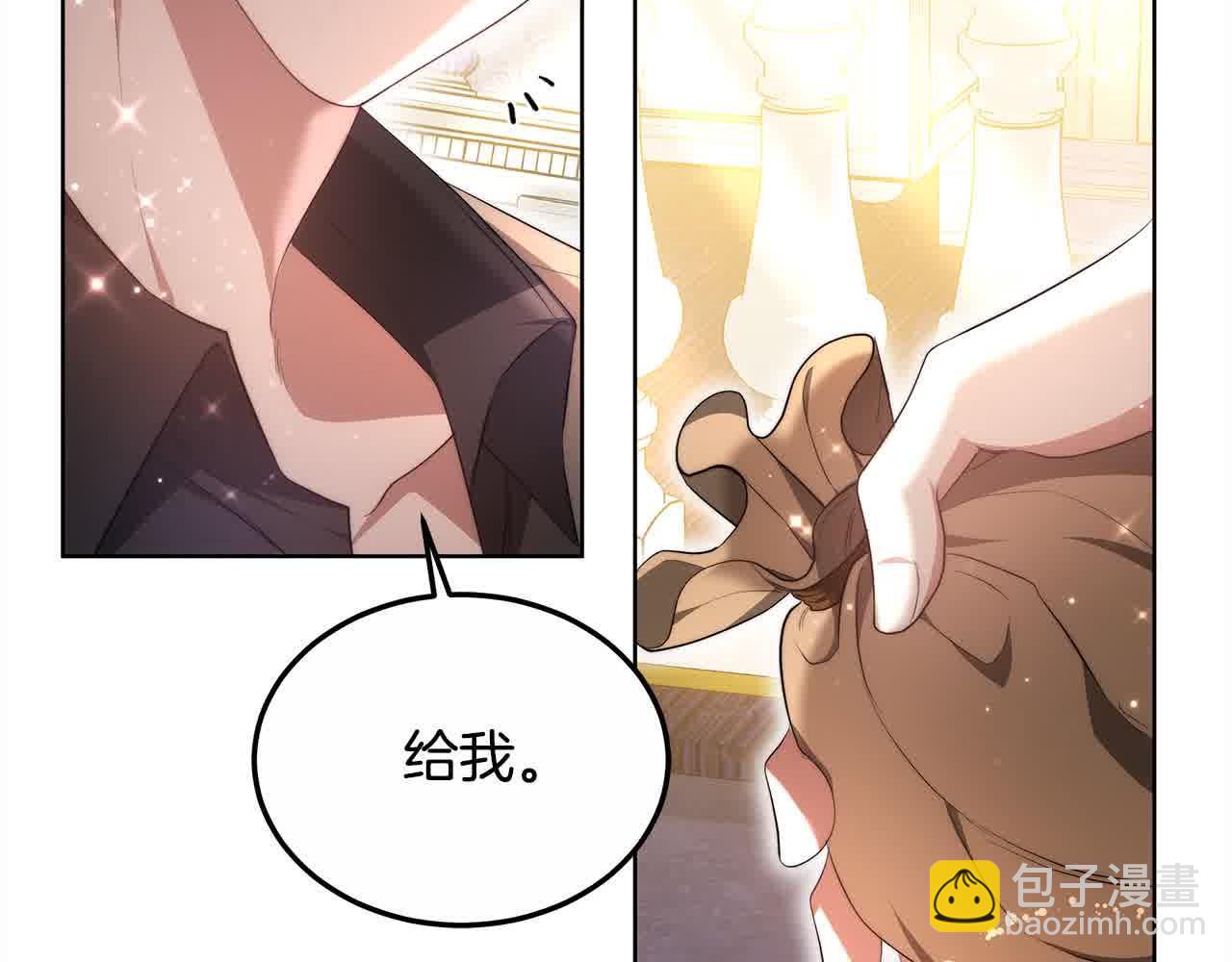 第17话 属于我的商团203