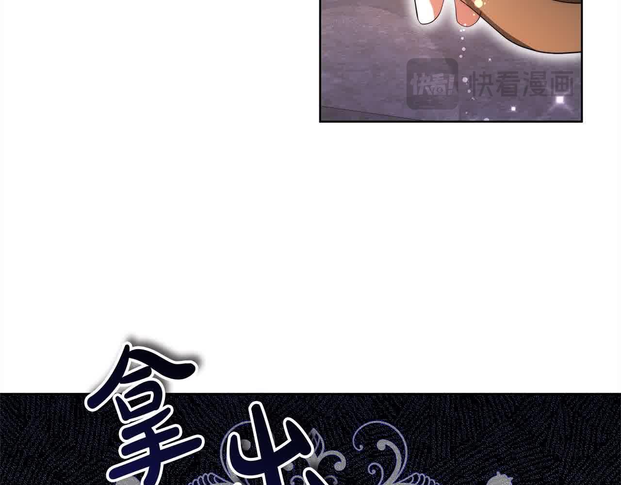 第17话 属于我的商团204