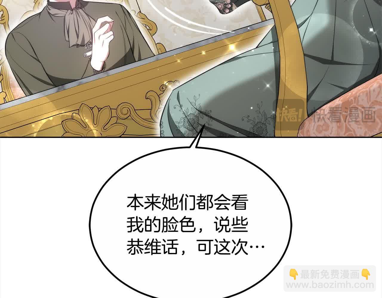 第17话 属于我的商团23