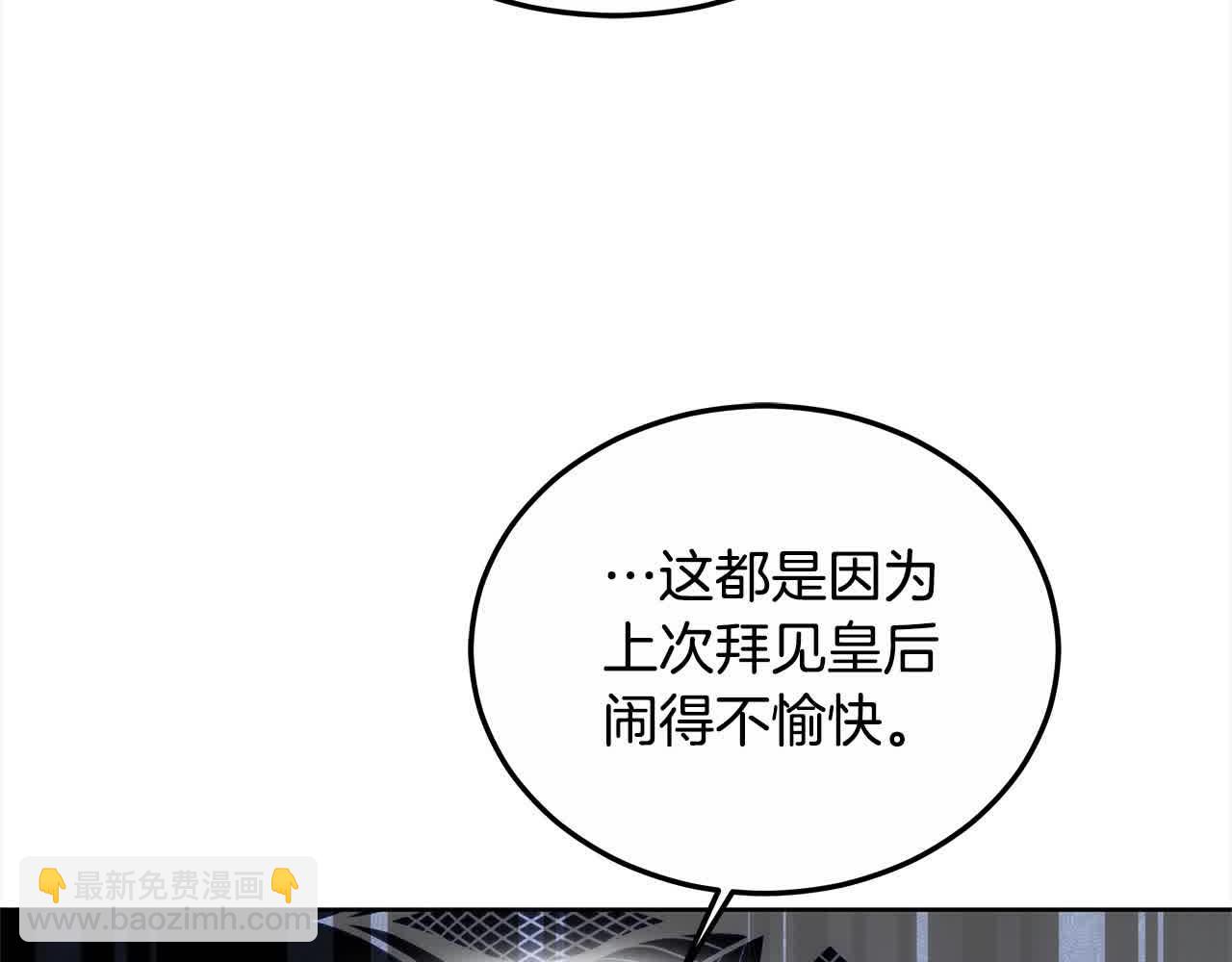 第17话 属于我的商团24