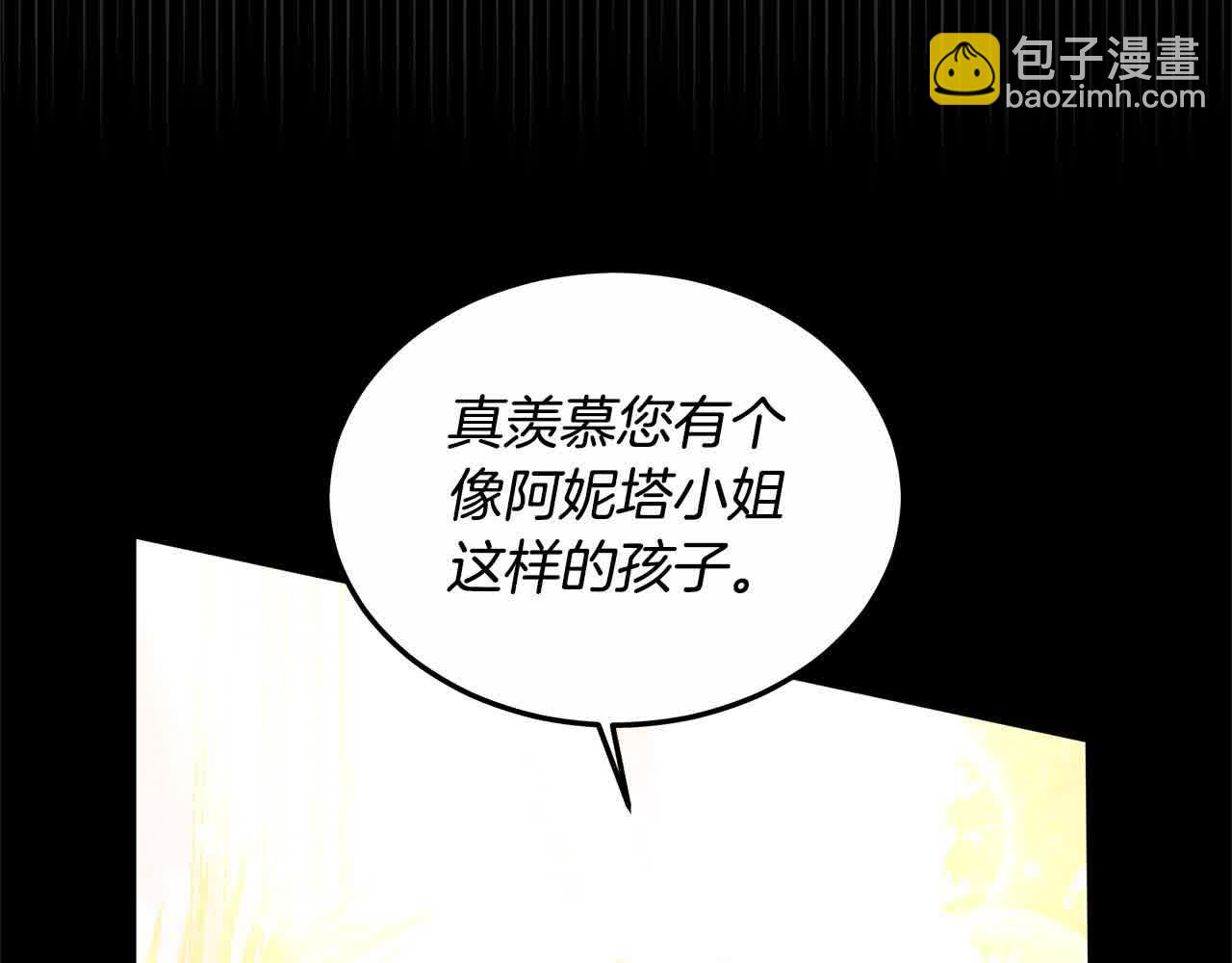 第17话 属于我的商团29