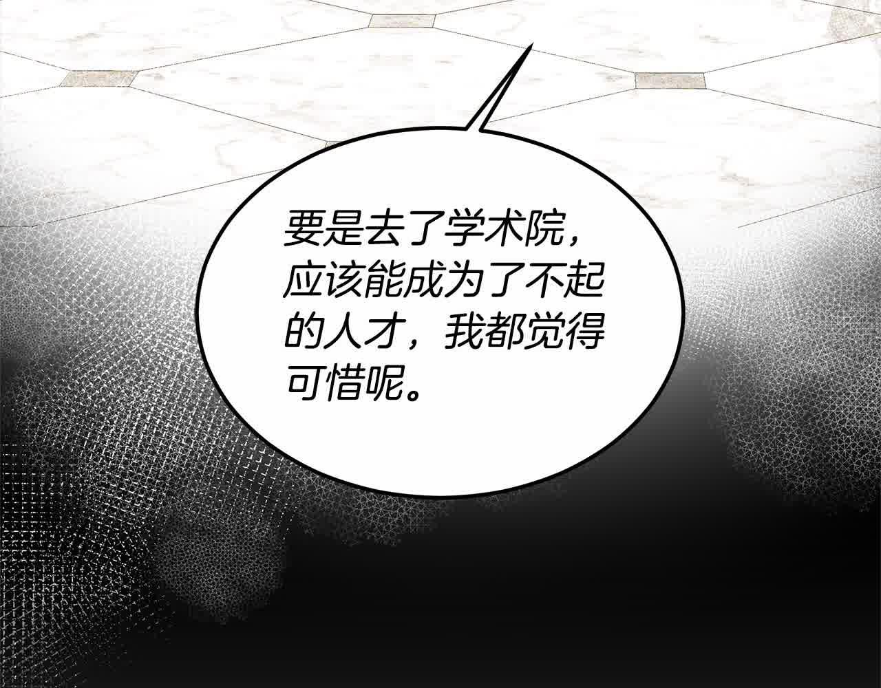 第17话 属于我的商团34