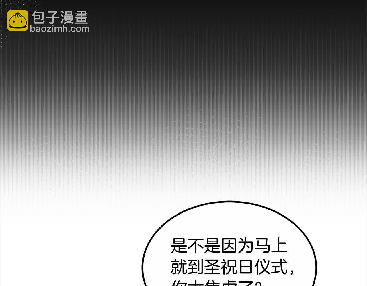 第17话 属于我的商团35