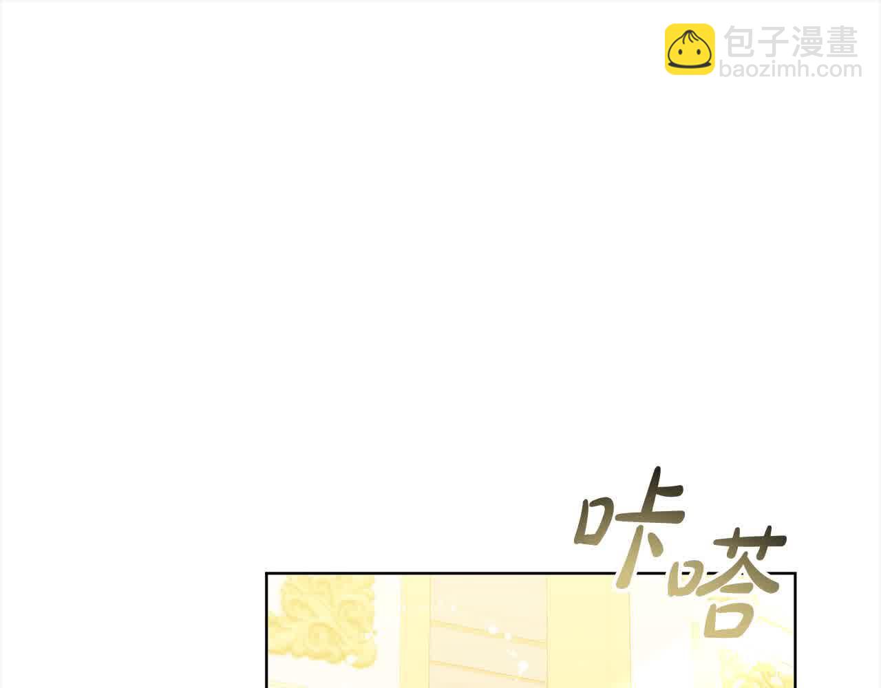 第17话 属于我的商团38