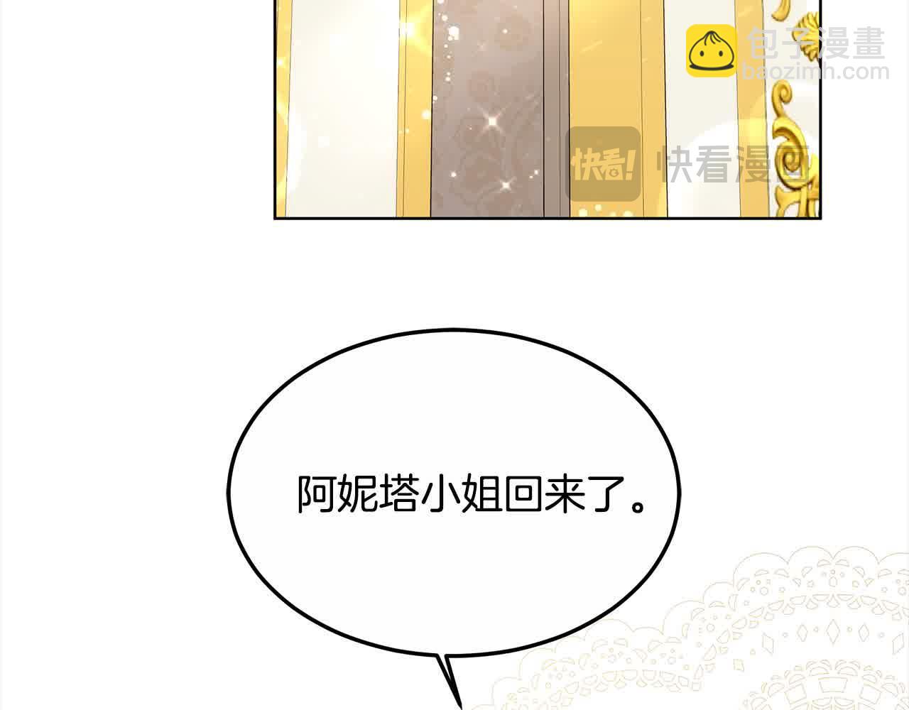 第17话 属于我的商团40