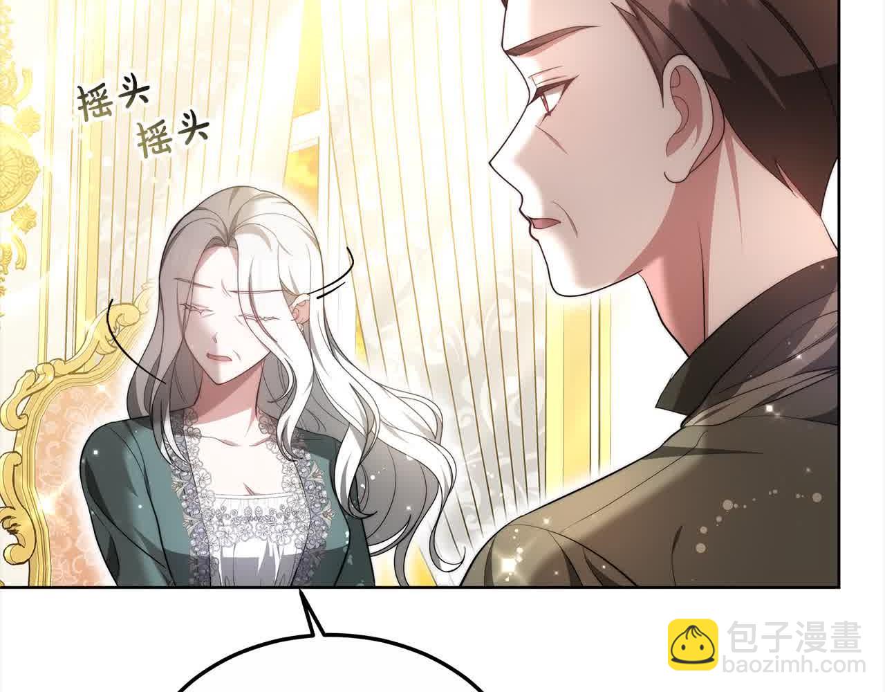 第17话 属于我的商团45