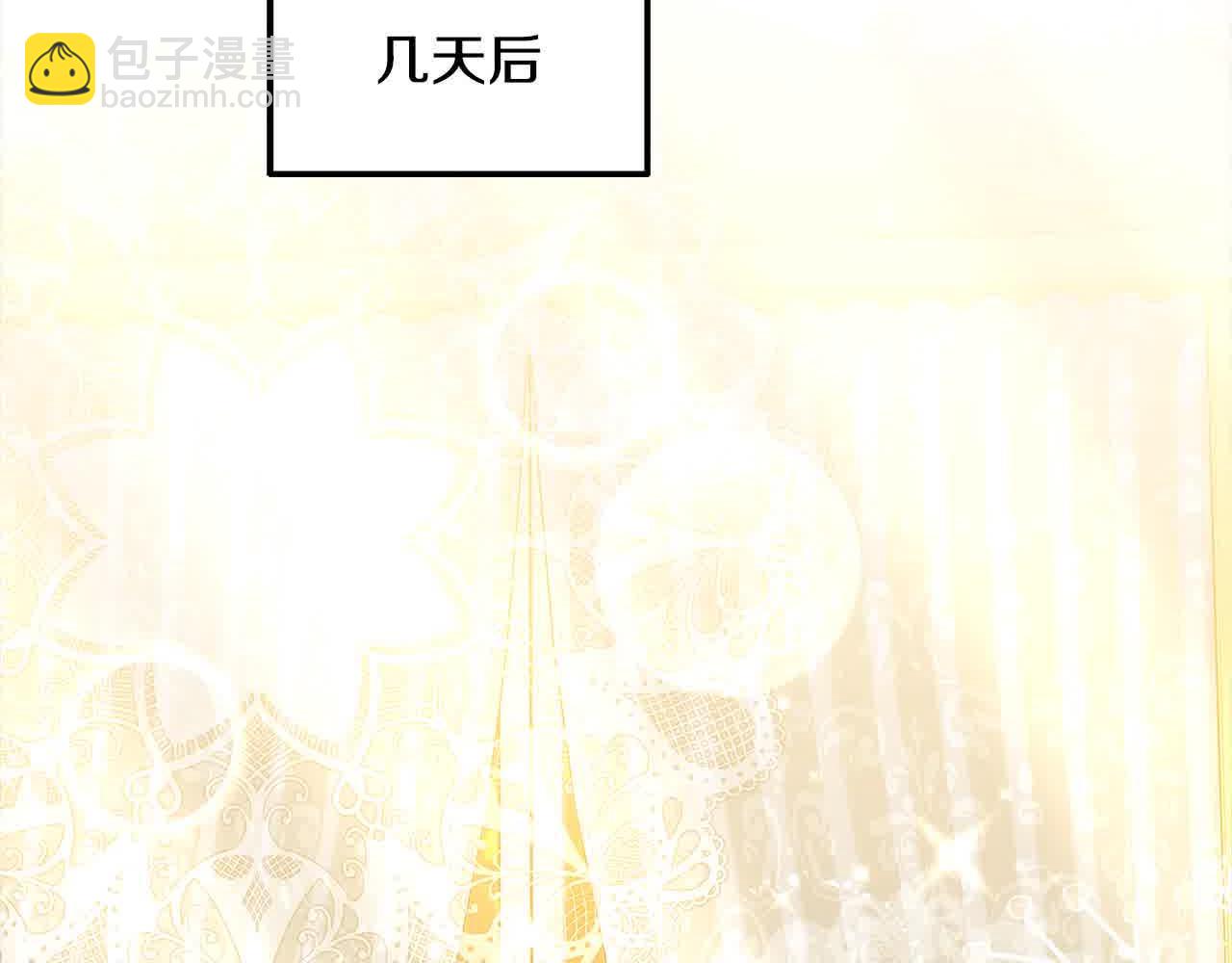 第17话 属于我的商团5