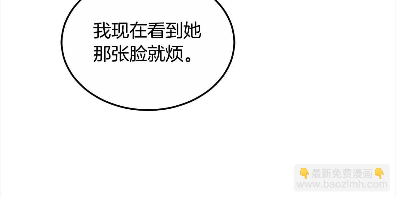 第17话 属于我的商团50
