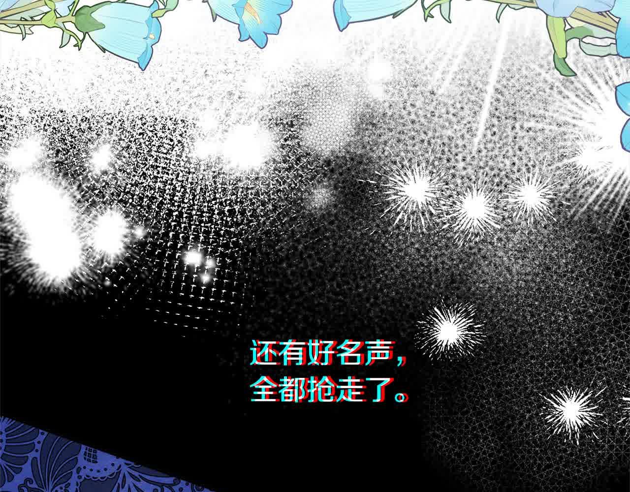 第17话 属于我的商团63