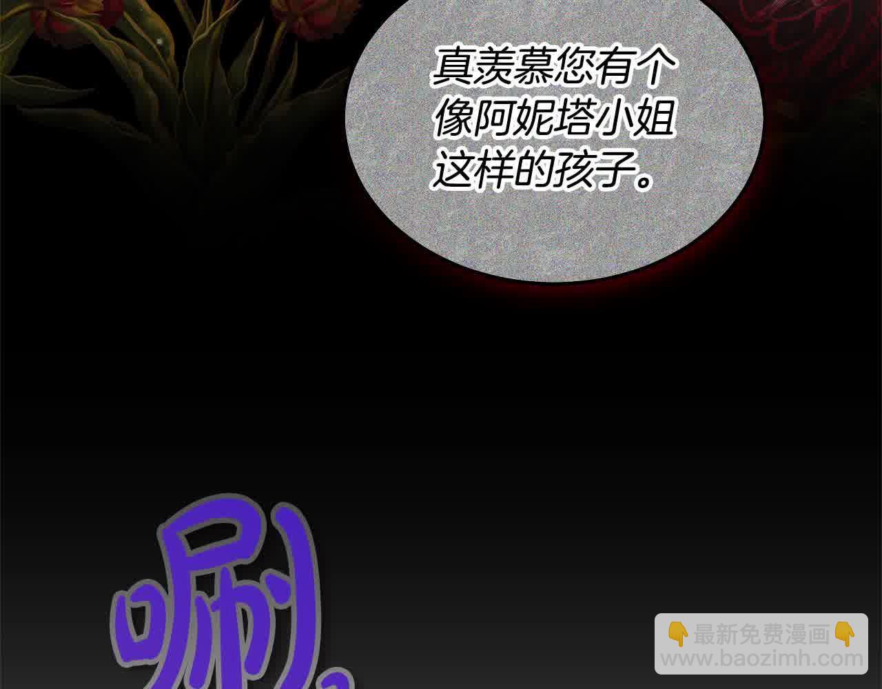 第17话 属于我的商团71
