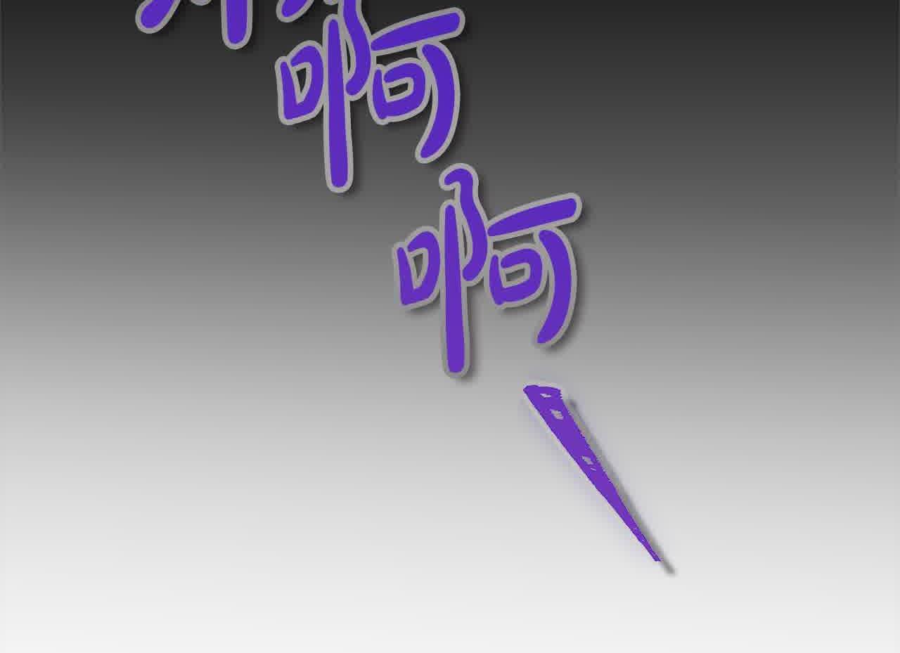 第17话 属于我的商团72