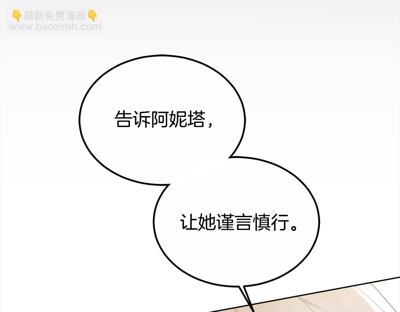 第17话 属于我的商团73