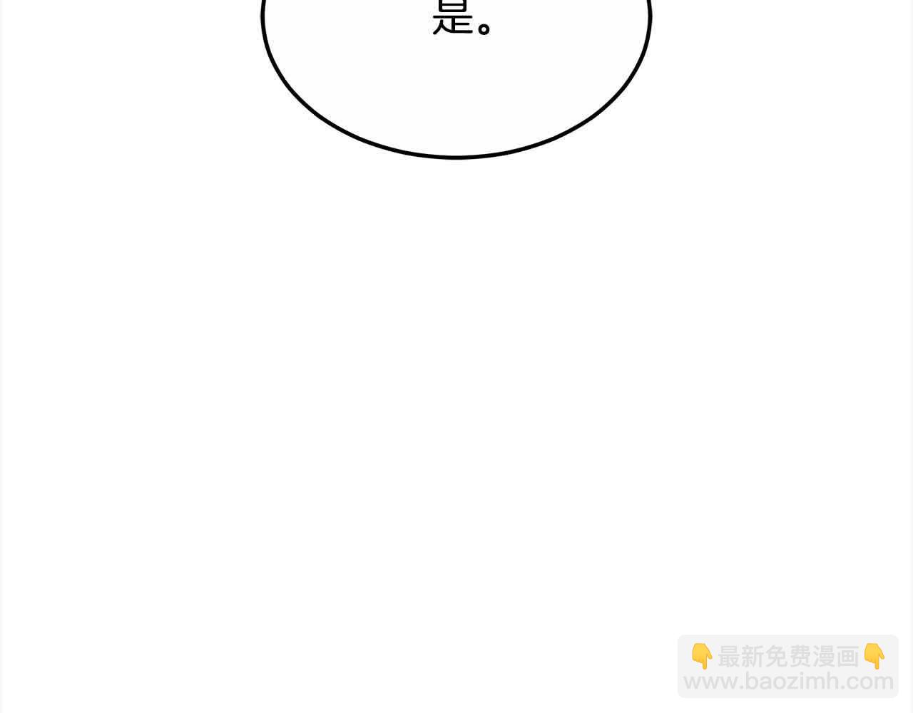 第17话 属于我的商团80