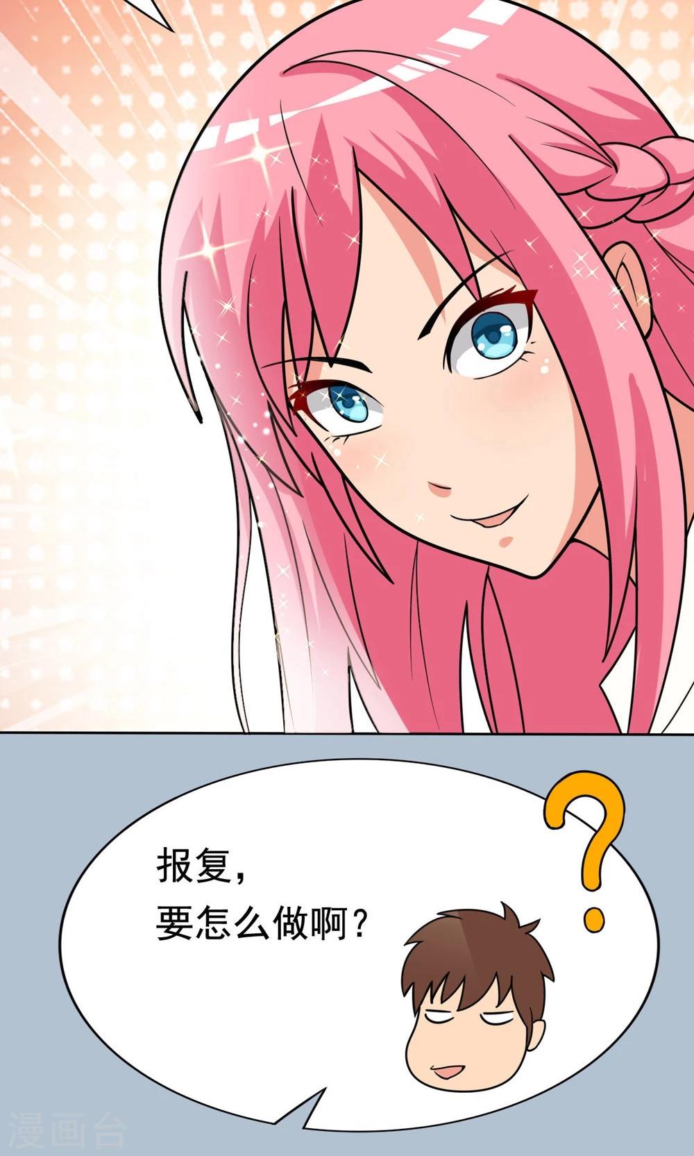 第6话 楚天假日5