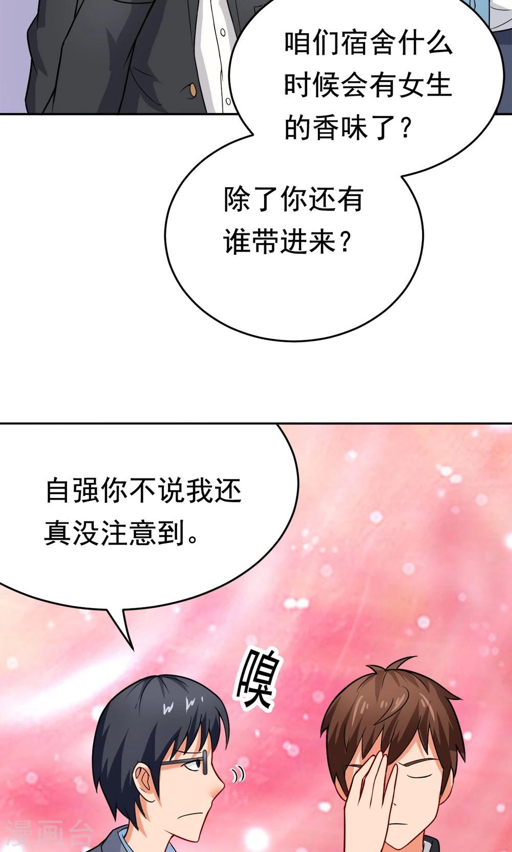 第24话 归来10