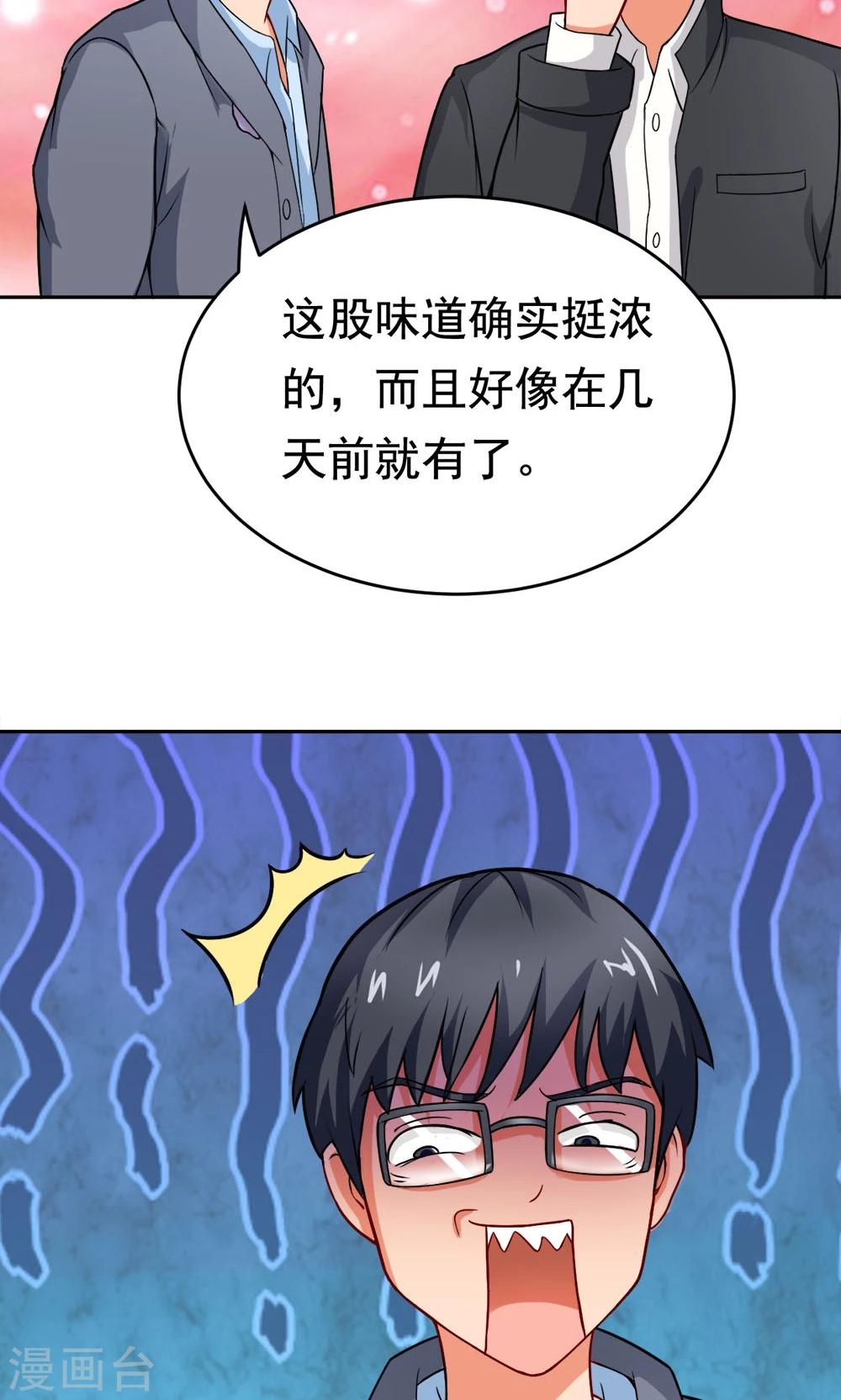 第24话 归来11