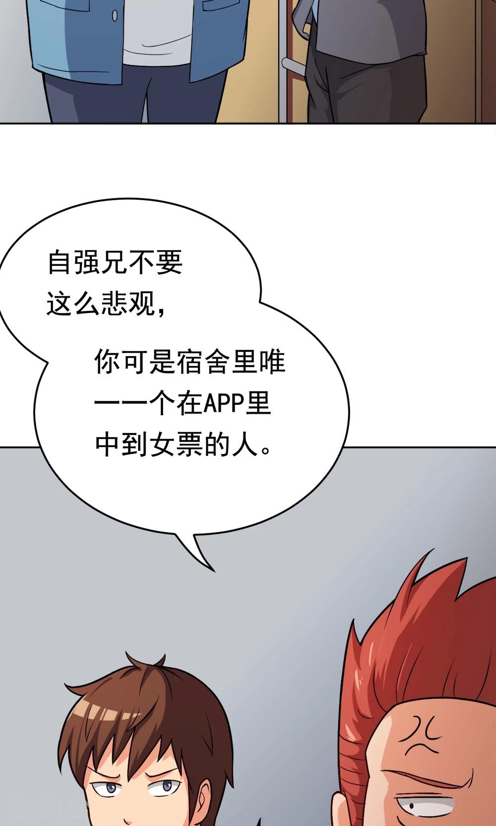 第24话 归来17