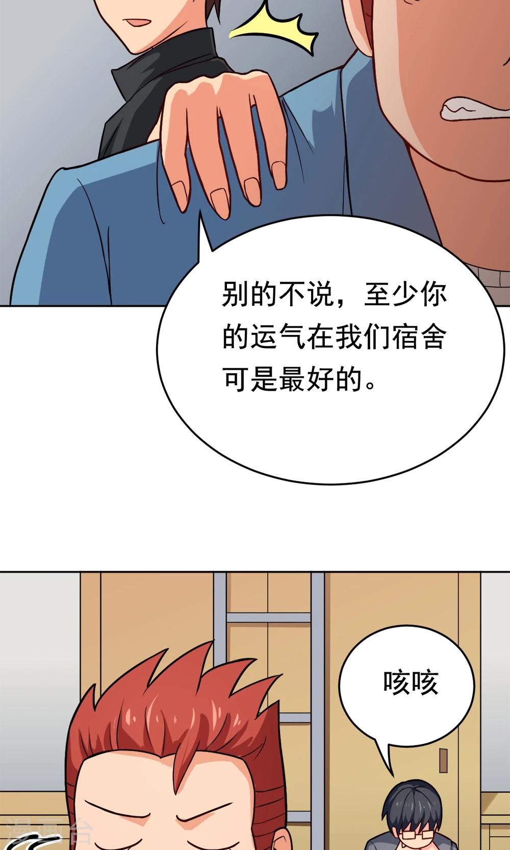 第24话 归来18