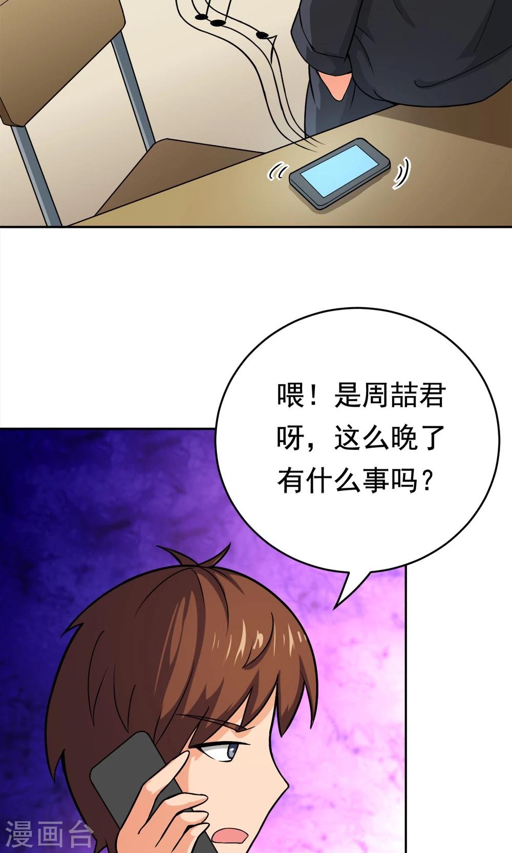 第24话 归来22