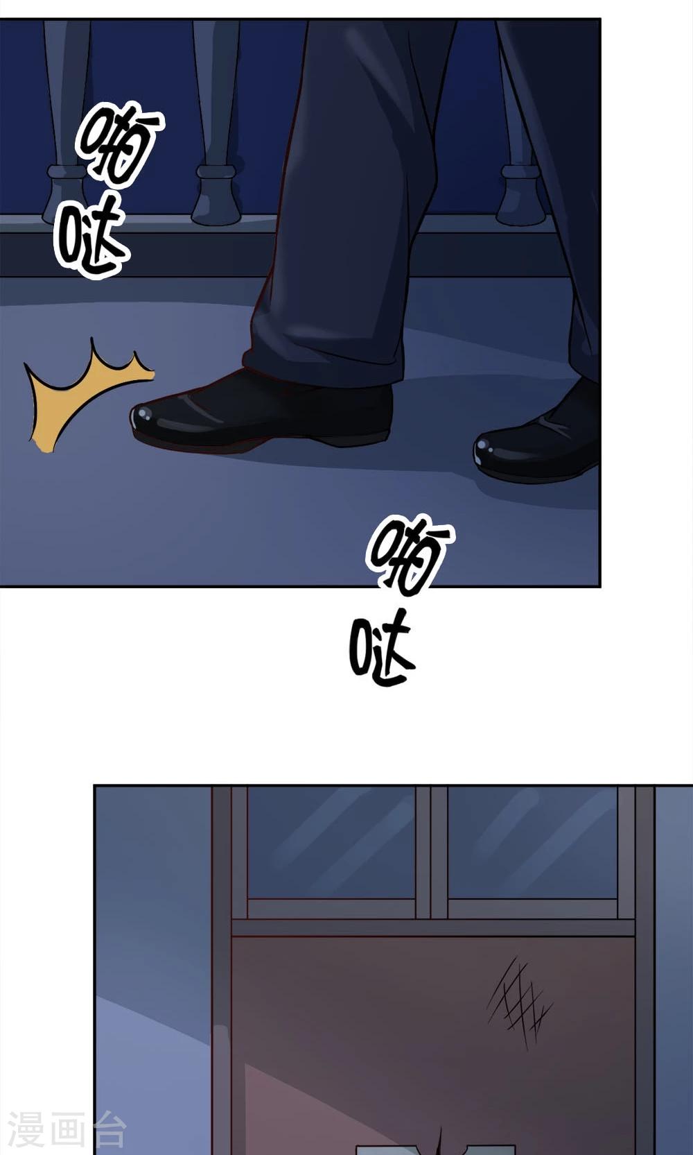 第24话 归来28
