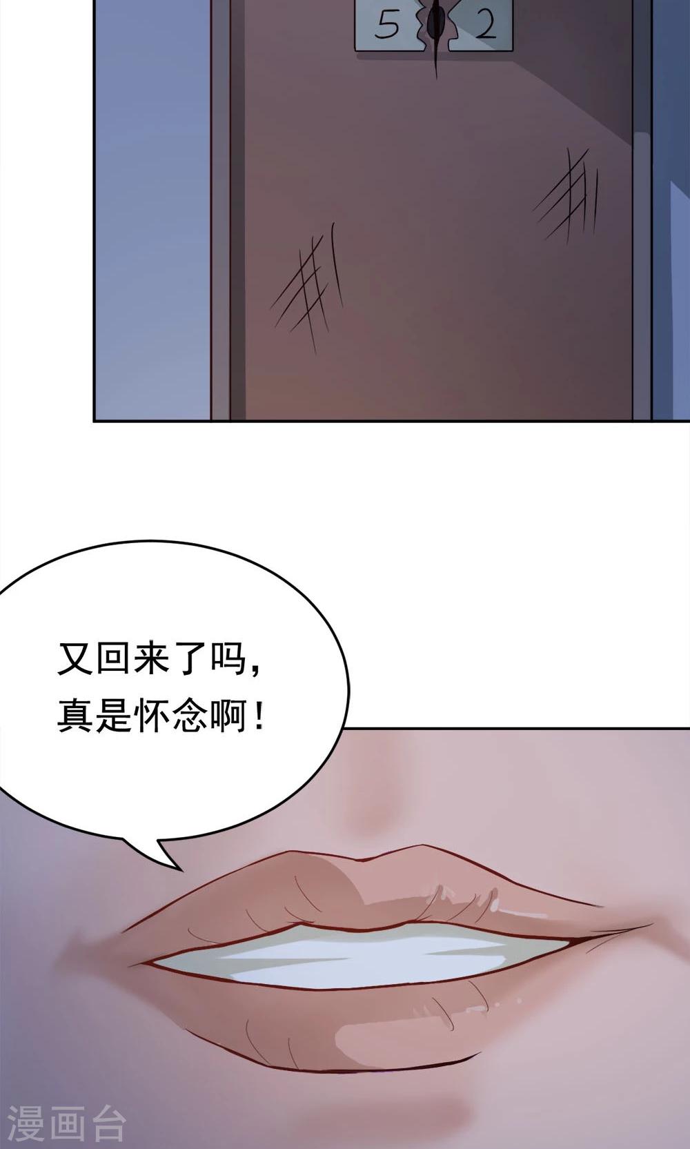 第24话 归来29