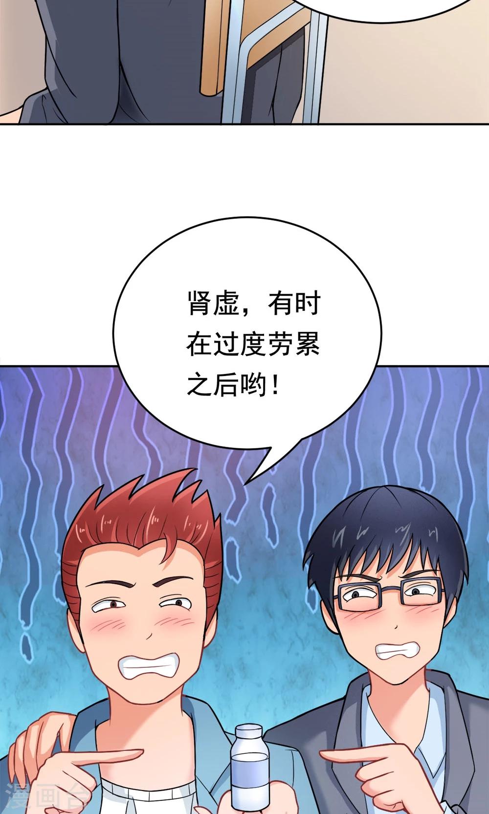 第24话 归来7
