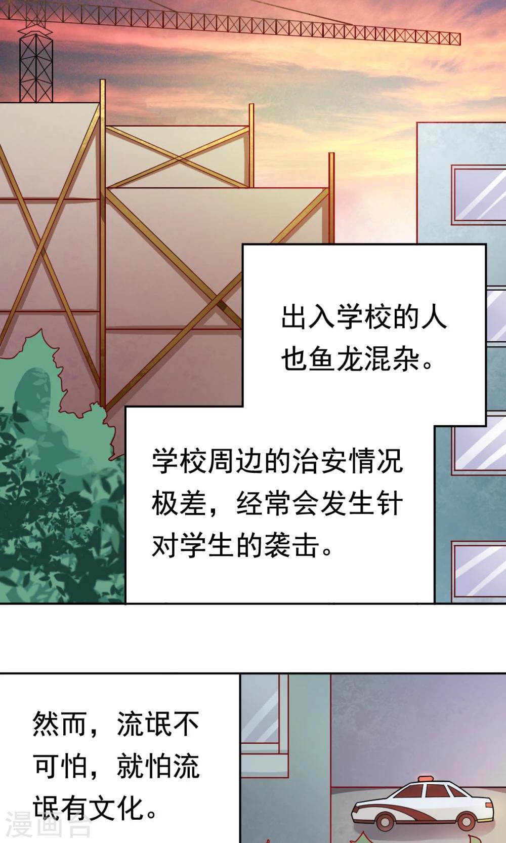 第27话 不眠之夜1