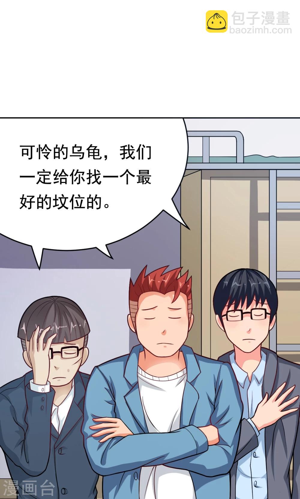 第27话 不眠之夜11
