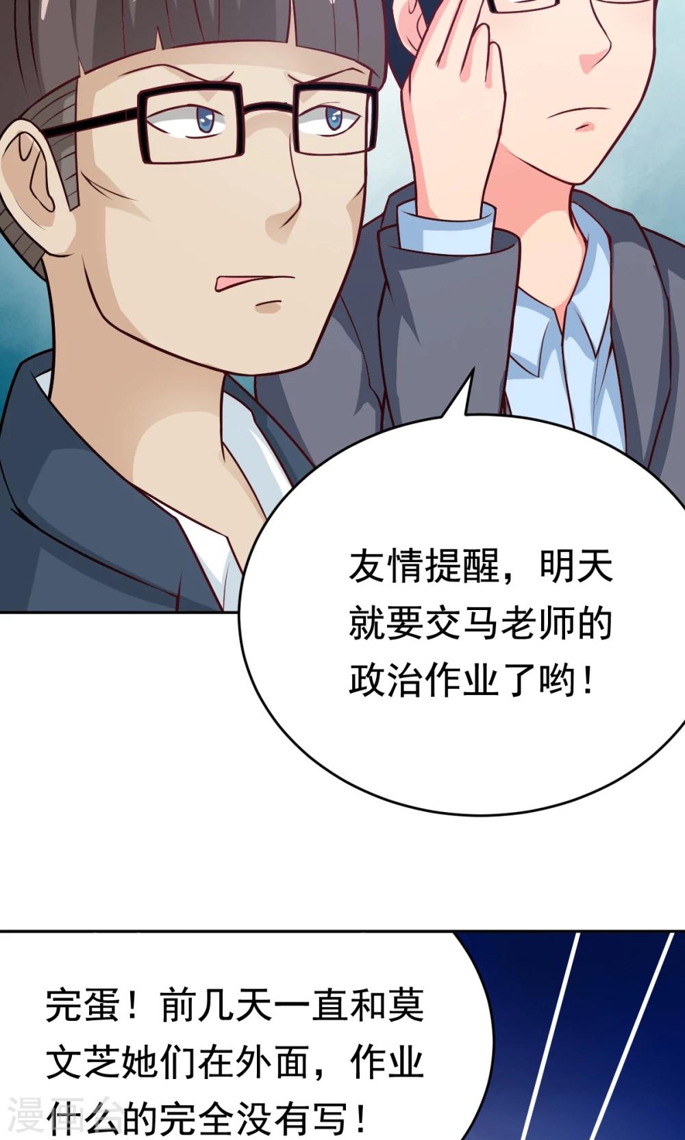 第27话 不眠之夜13