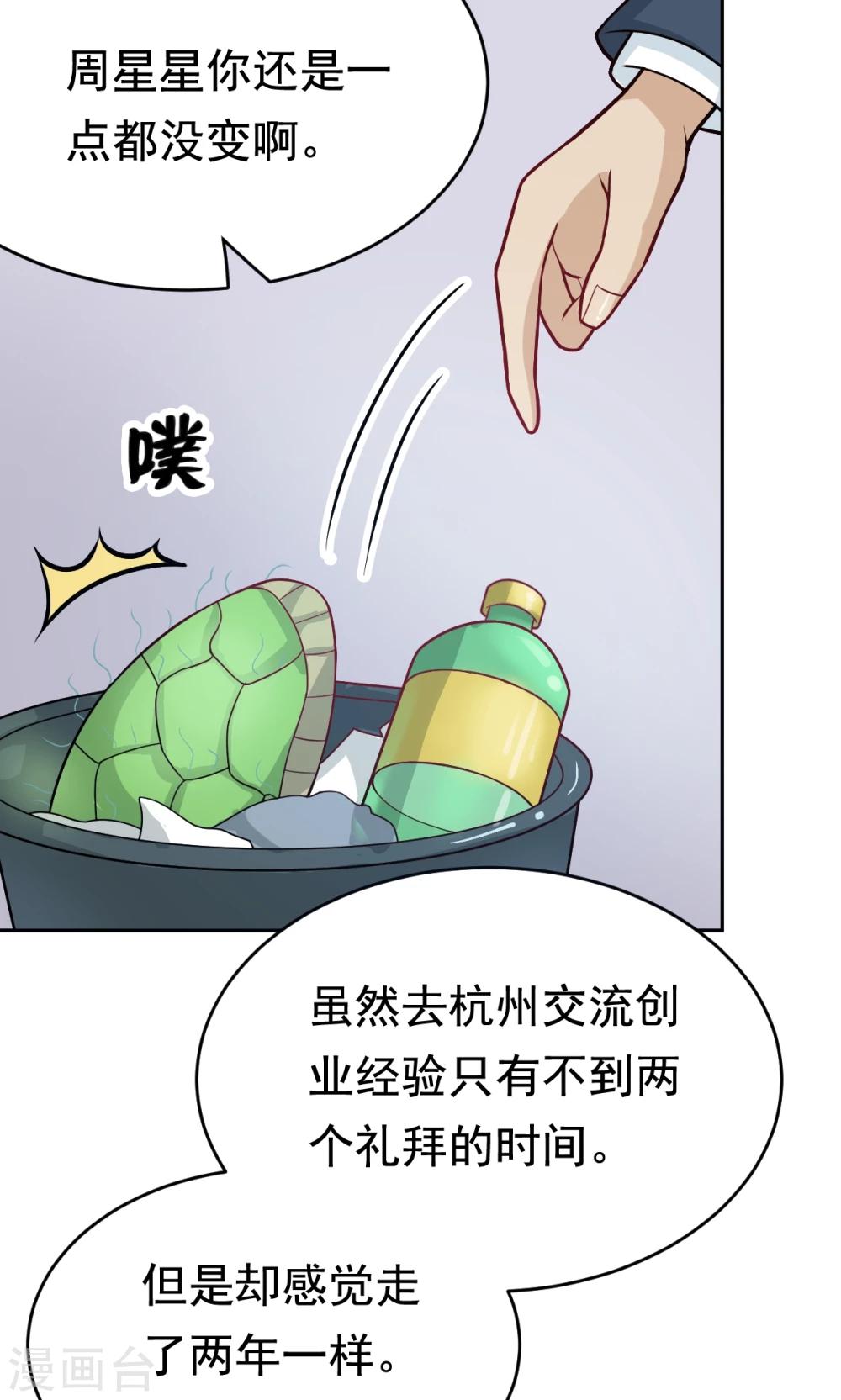 第27话 不眠之夜15