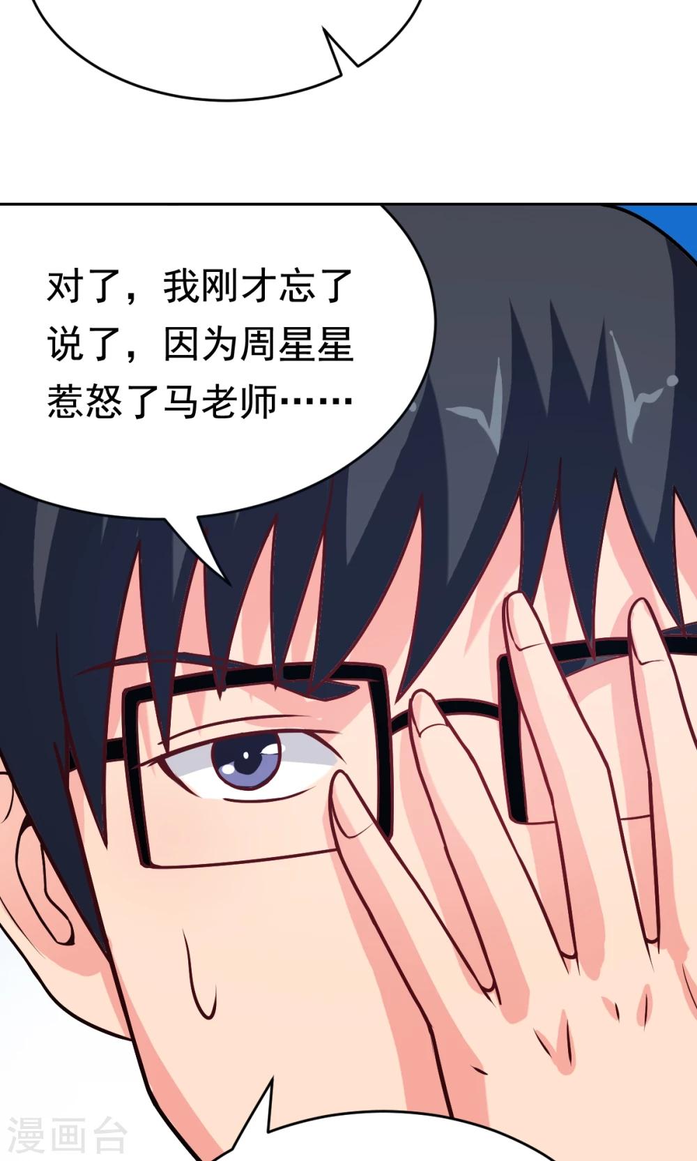 第27话 不眠之夜16