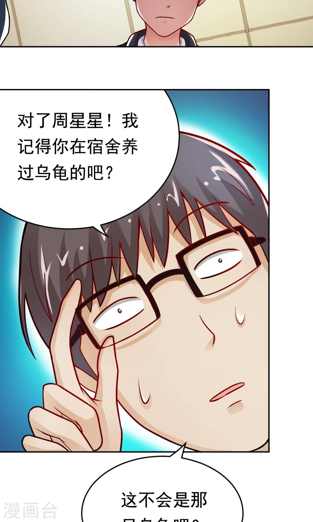 第27话 不眠之夜18